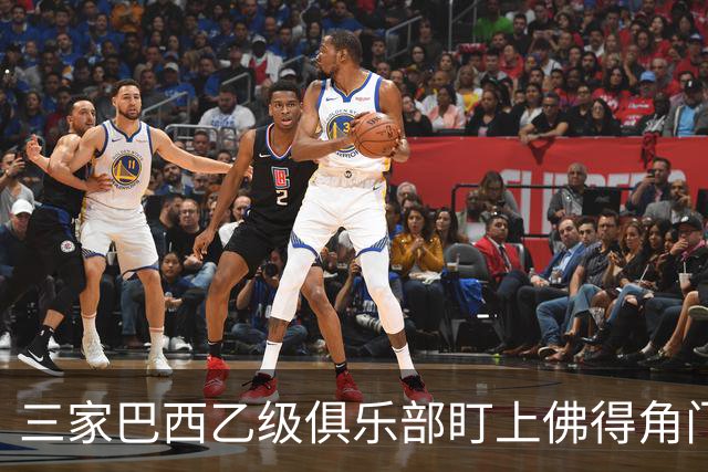 三家巴西乙级俱乐部盯上佛得角门将 收入有望大幅提升