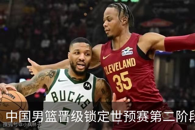 中国男篮晋级锁定世预赛第二阶段 日韩大战韩国背水一战