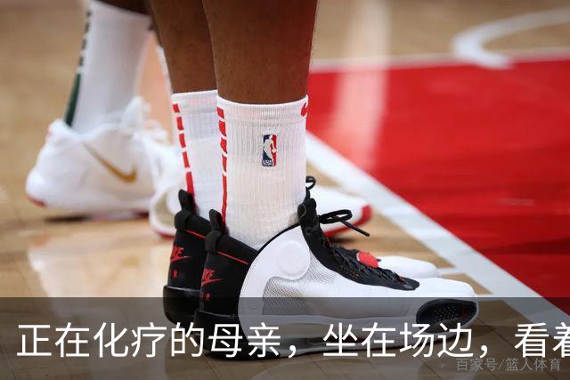 正在化疗的母亲，坐在场边，看着儿子穿上勇士球衣