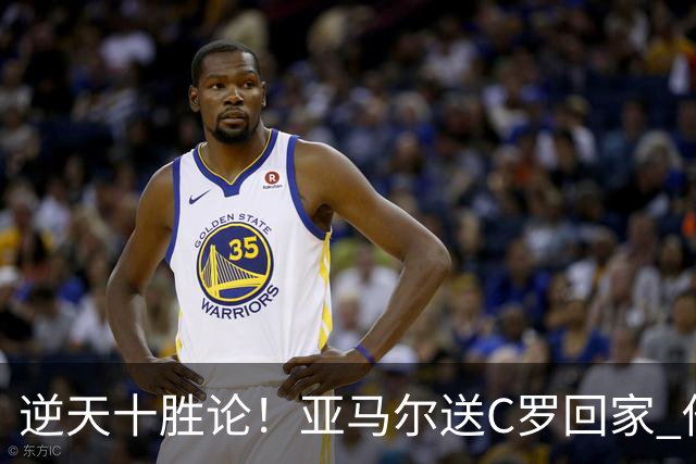 逆天十胜论！亚马尔送C罗回家 他就是西班牙胜利密码